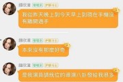 娱乐吃瓜头条号,吃瓜群众速来围观！