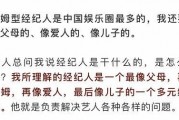 吃瓜娱乐热点,吃瓜群众热议最新热点事件