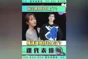 娱乐吃瓜杨洋视频大全