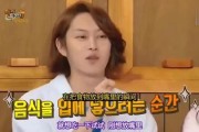娱乐吃瓜酱韩国人视频,揭秘韩流明星幕后趣事