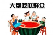 娱乐吃瓜防失联