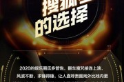 娱乐吃瓜君2020,年度娱乐圈大事件盘点