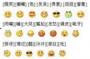 吃瓜表情符号是什么意思,网络社交中的幽默与调侃
